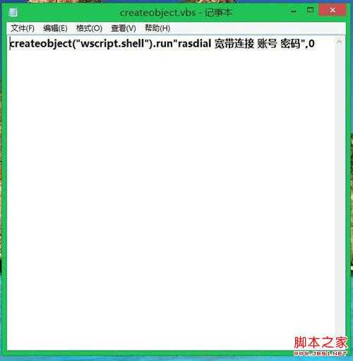 windows 8.1下拨号651错误如何解决