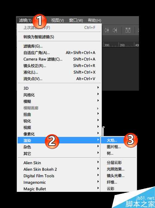 PS制作燃烧文字效果 脚本之家 PS文字效果教程 技术分享
