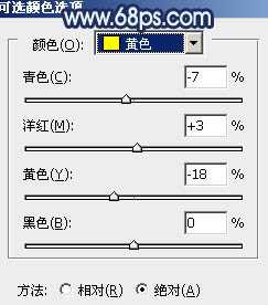 ‘Photoshop制作古典暗青色外景人物图片教程‘