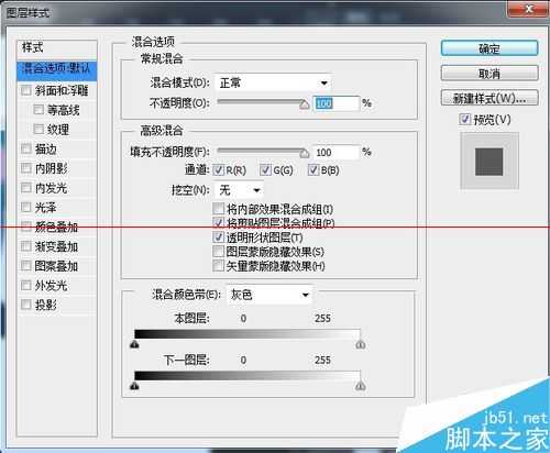‘PS图层怎么操作？创建/复制/删除图层样式的教程‘