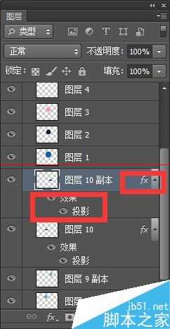 ‘PS图层怎么操作？创建/复制/删除图层样式的教程‘