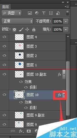 ‘PS图层怎么操作？创建/复制/删除图层样式的教程‘