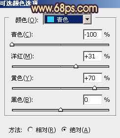 ‘Photoshop将外景美女婚片调成甜美的橙紫色‘