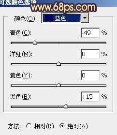 ‘Photoshop将外景美女婚片调成甜美的橙紫色‘