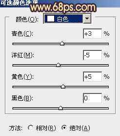 ‘Photoshop将外景美女婚片调成甜美的橙紫色‘