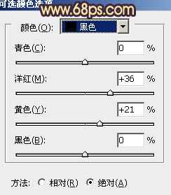 ‘Photoshop将外景美女婚片调成甜美的橙紫色‘