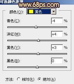 ‘Photoshop将外景美女婚片调成甜美的橙紫色‘