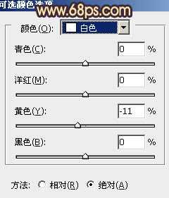 ‘Photoshop将外景美女婚片调成甜美的橙紫色‘