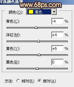 ‘Photoshop将外景美女婚片调成甜美的橙紫色‘