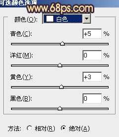‘Photoshop将外景美女婚片调成甜美的橙紫色‘