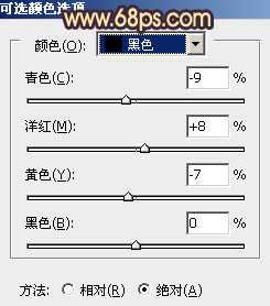 ‘Photoshop将外景美女婚片调成甜美的橙紫色‘
