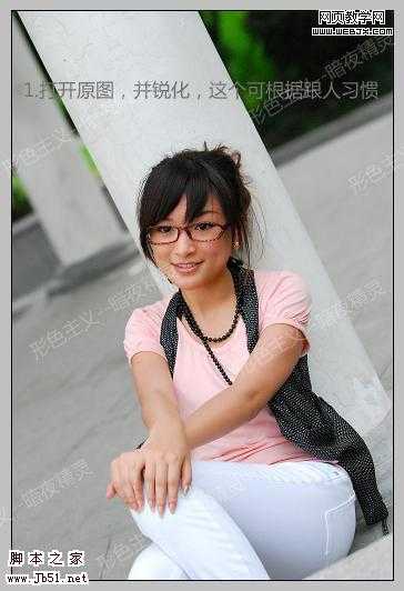 ‘Photoshop