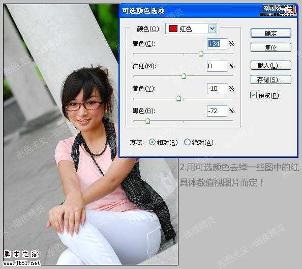 ‘Photoshop