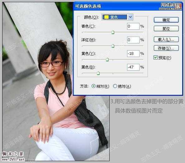 ‘Photoshop