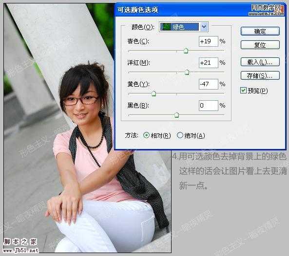 ‘Photoshop