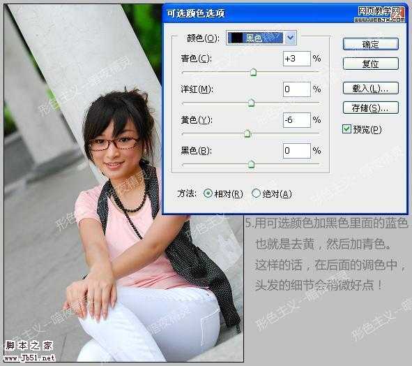 ‘Photoshop