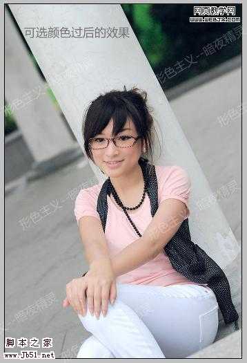 ‘Photoshop