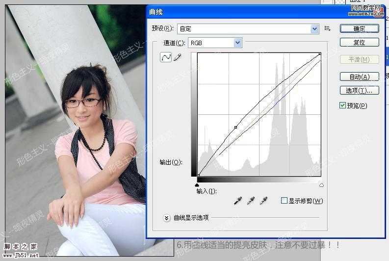 ‘Photoshop