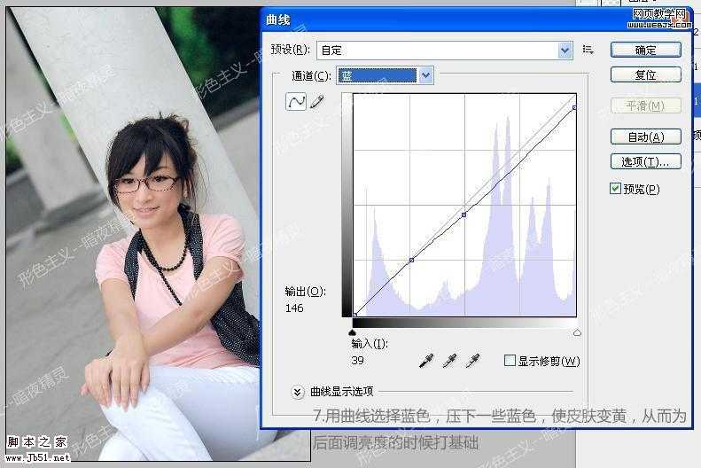 ‘Photoshop