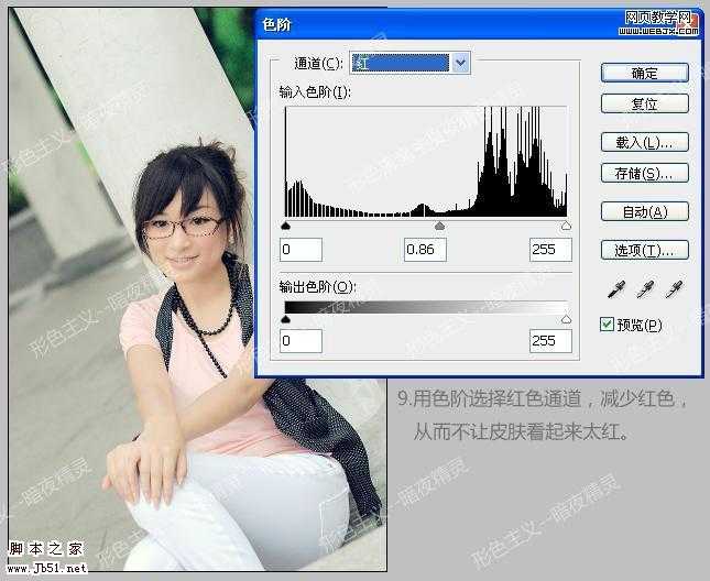 ‘Photoshop