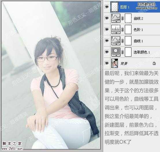‘Photoshop