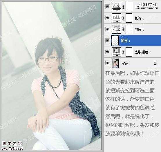 ‘Photoshop