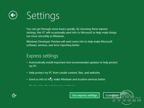 Windows8安装教程