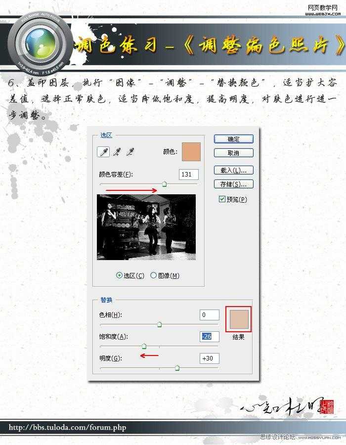 技术分享