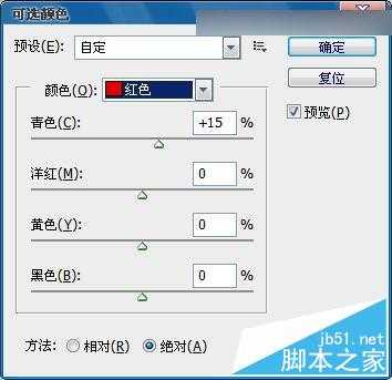 ‘Photoshop给可爱的美女照片转成唯美的仿手绘效果‘