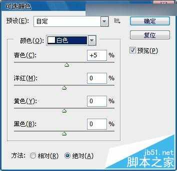 ‘Photoshop给可爱的美女照片转成唯美的仿手绘效果‘