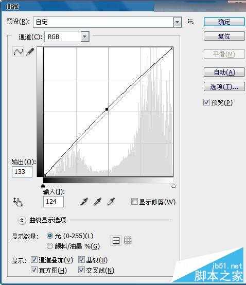 ‘Photoshop给可爱的美女照片转成唯美的仿手绘效果‘