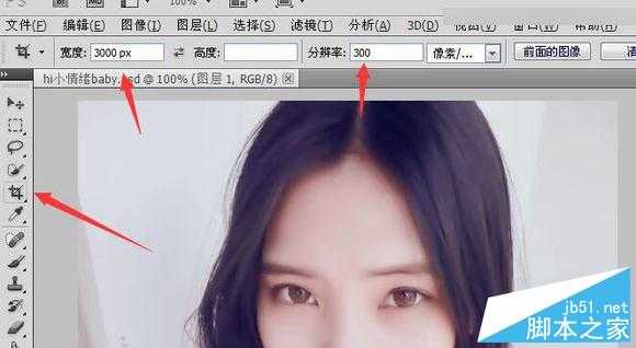 ‘Photoshop给可爱的美女照片转成唯美的仿手绘效果‘