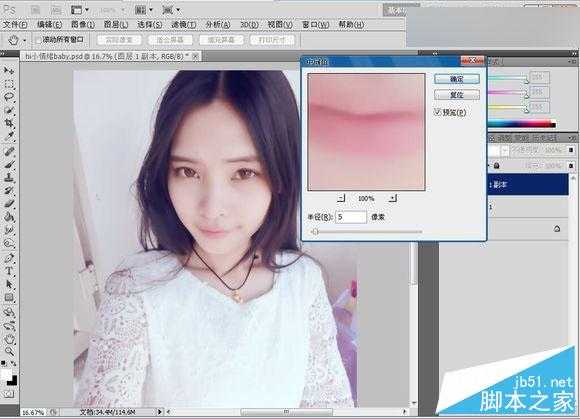 ‘Photoshop给可爱的美女照片转成唯美的仿手绘效果‘