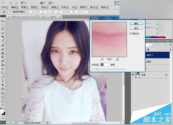 ‘Photoshop给可爱的美女照片转成唯美的仿手绘效果‘
