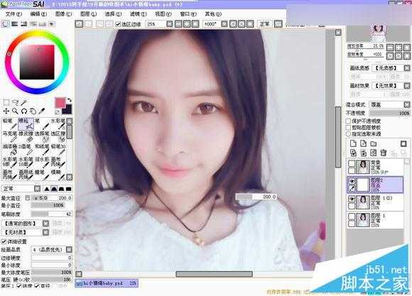 ‘Photoshop给可爱的美女照片转成唯美的仿手绘效果‘