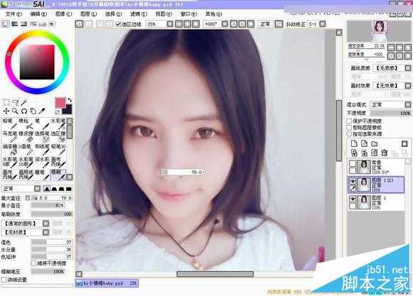 ‘Photoshop给可爱的美女照片转成唯美的仿手绘效果‘