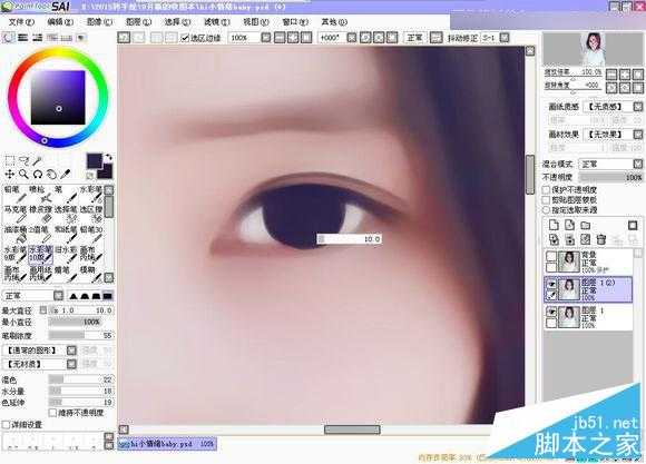‘Photoshop给可爱的美女照片转成唯美的仿手绘效果‘
