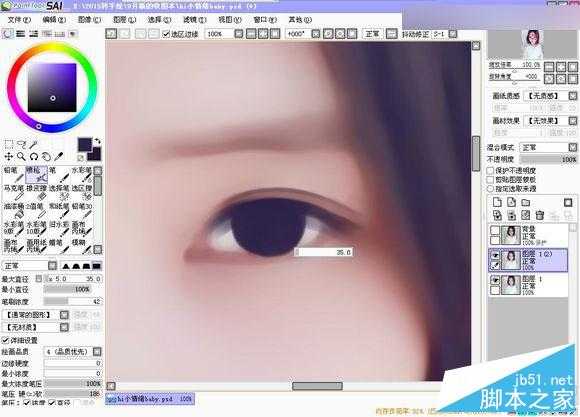 ‘Photoshop给可爱的美女照片转成唯美的仿手绘效果‘