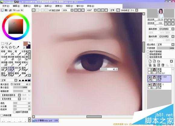 ‘Photoshop给可爱的美女照片转成唯美的仿手绘效果‘