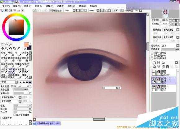 ‘Photoshop给可爱的美女照片转成唯美的仿手绘效果‘