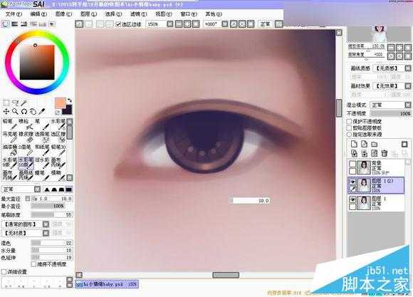 ‘Photoshop给可爱的美女照片转成唯美的仿手绘效果‘