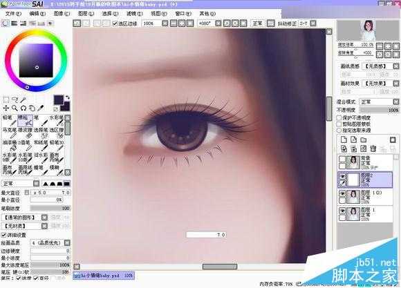 ‘Photoshop给可爱的美女照片转成唯美的仿手绘效果‘