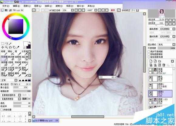 ‘Photoshop给可爱的美女照片转成唯美的仿手绘效果‘