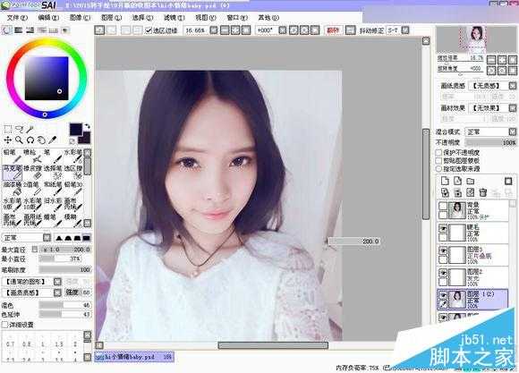 ‘Photoshop给可爱的美女照片转成唯美的仿手绘效果‘