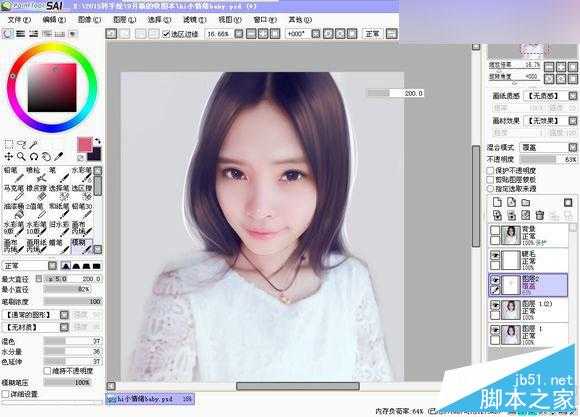 ‘Photoshop给可爱的美女照片转成唯美的仿手绘效果‘