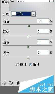 ‘Photoshop给可爱的美女照片转成唯美的仿手绘效果‘