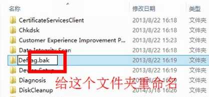 win10占空间怎么办 win10精简功能教程