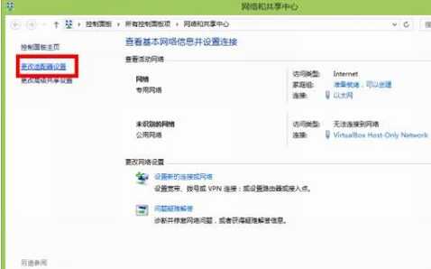 win10占空间怎么办 win10精简功能教程