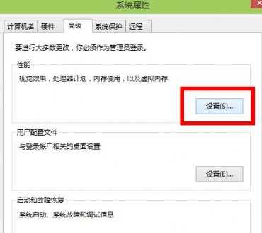win10占空间怎么办 win10精简功能教程
