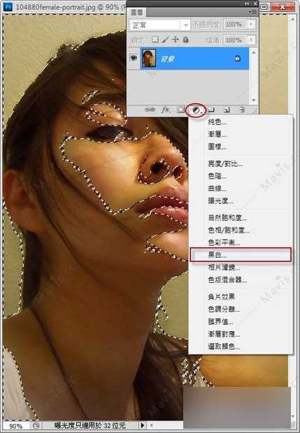 ‘PS给暗沉皮肤的美女打造美白嫩肤教程‘
